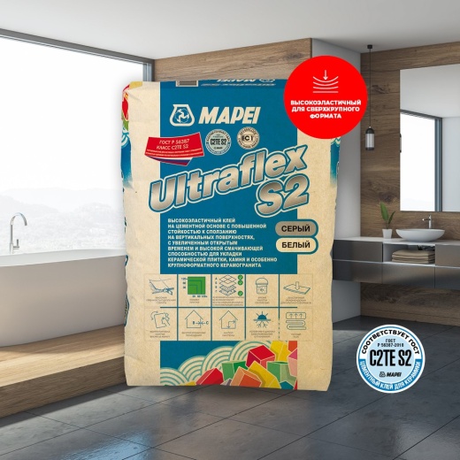 ULTRAFLEX S2