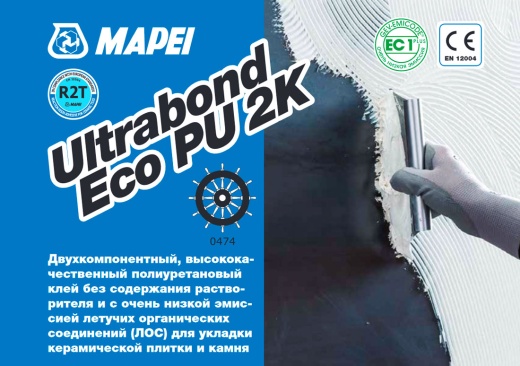 Ultrabond eco PU 2K