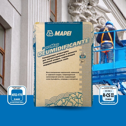 POROMAP DEUMIDIFICANTE