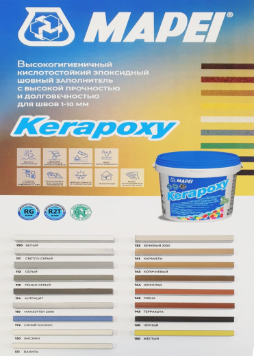 KERAPOXY